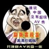 天齐网福彩3d字谜图谜汇总大全精